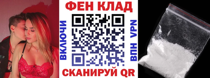 АМФ 97% Донецк