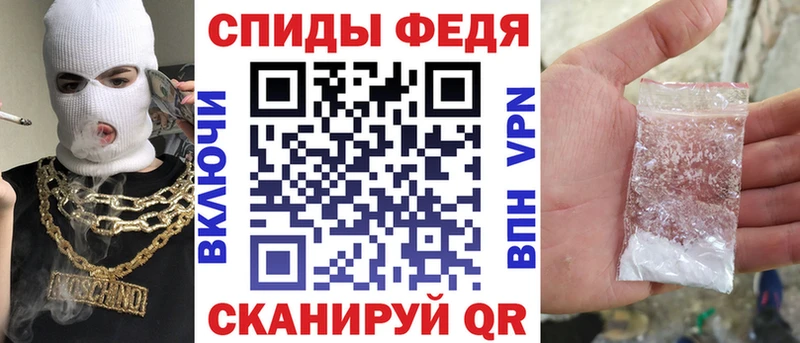 АМФЕТАМИН Premium  наркотики  Донецк 