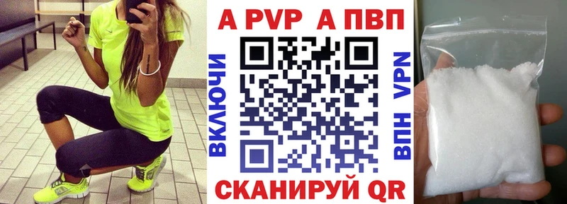 Alpha-PVP крисы CK Донецк