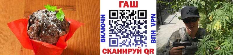 Еда ТГК конопля Донецк