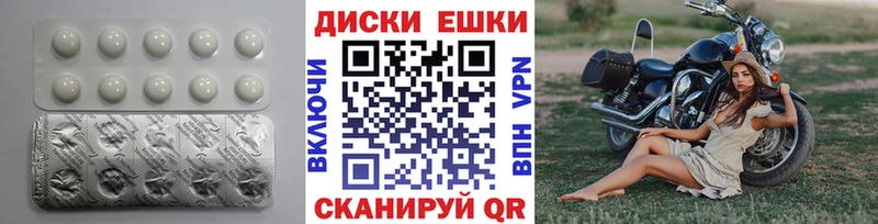 OMG маркетплейс  Донецк  ЭКСТАЗИ mix 