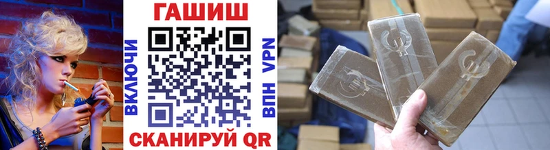 ГАШИШ 40% ТГК  хочу   Донецк 