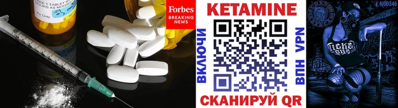 Кетамин ketamine  сколько стоит  Донецк 