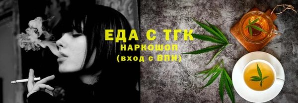 соль курить ск Горнозаводск