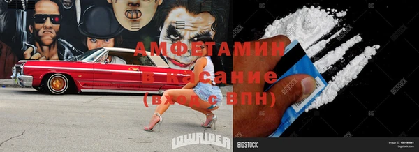 соль курить ск Горнозаводск