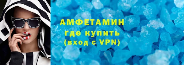 прущая мука Горно-Алтайск