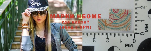 соль курить ск Горнозаводск