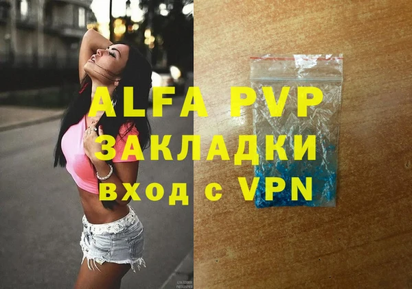 мескалин Горняк