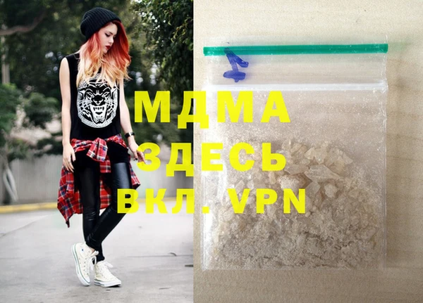 мескалин Горняк