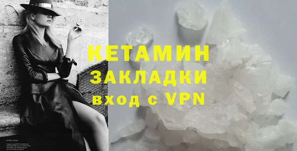 мескалин Горняк