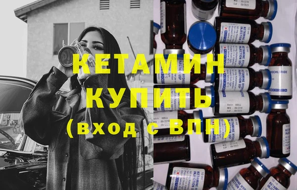 мескалин Горняк
