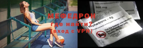 соль курить ск Горнозаводск