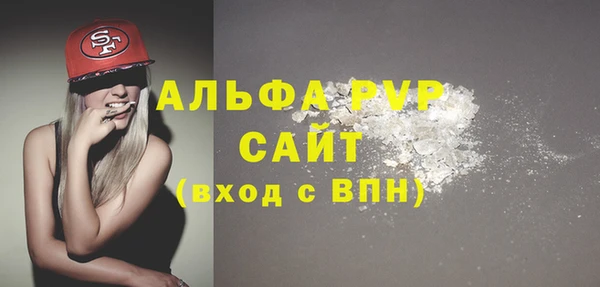прущая мука Горно-Алтайск