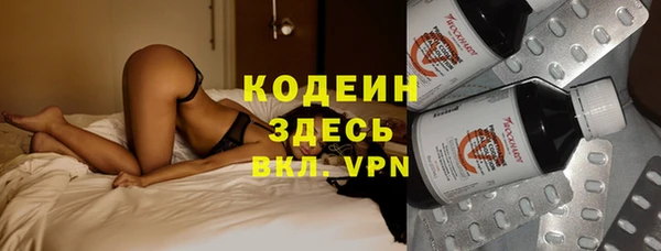 твердый Валдай