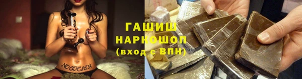 мескалин Горняк