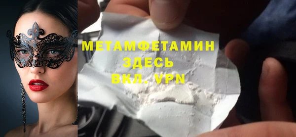 прущая мука Горно-Алтайск