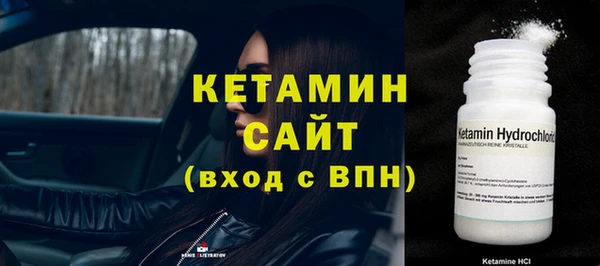мескалин Горняк