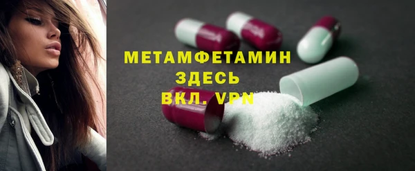 соль курить ск Горнозаводск
