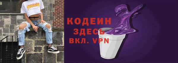 соль курить ск Горнозаводск