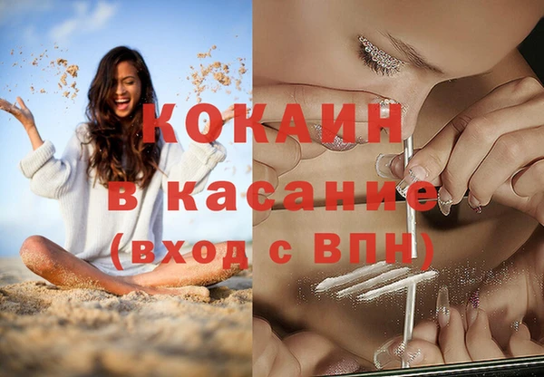 соль курить ск Горнозаводск