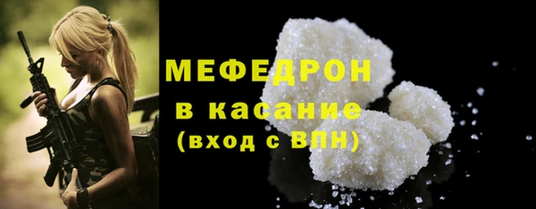 мескалин Горняк