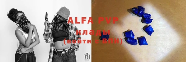 прущая мука Горно-Алтайск