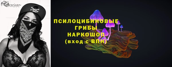 мескалин Горняк