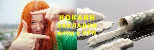прущая мука Горно-Алтайск