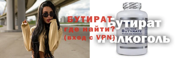 мескалин Горняк