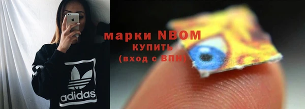 соль курить ск Горнозаводск