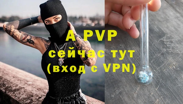 прущая мука Горно-Алтайск
