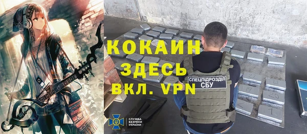 прущий лед Бутурлиновка