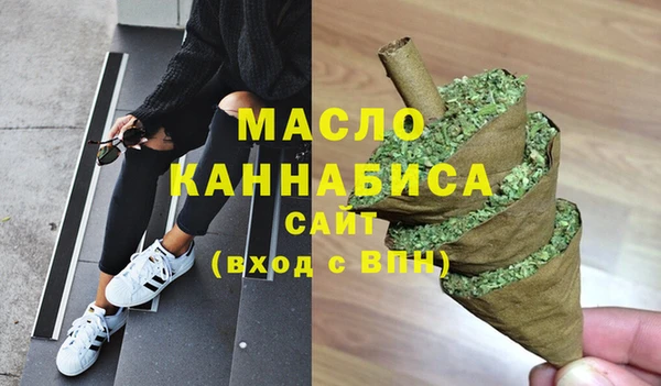 прущая мука Горно-Алтайск