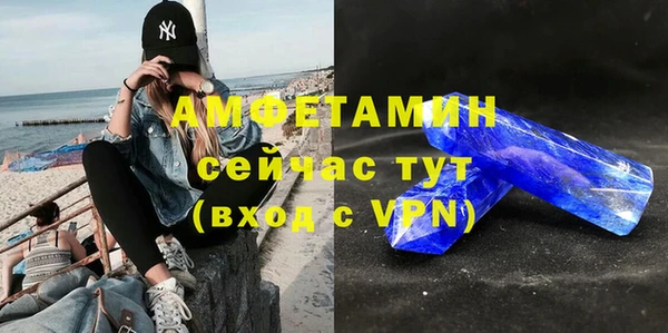 соль курить ск Горнозаводск