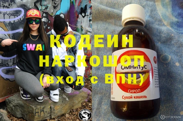 прущая мука Горно-Алтайск