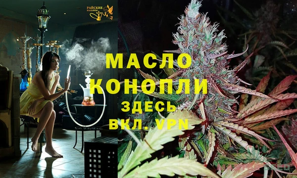 мескалин Горняк