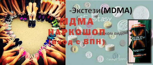 мескалин Горняк