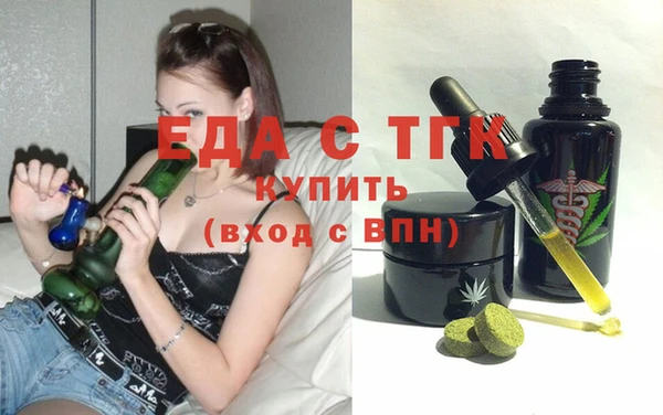 соль курить ск Горнозаводск
