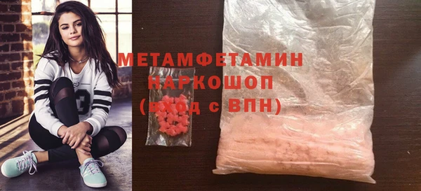 соль курить ск Горнозаводск