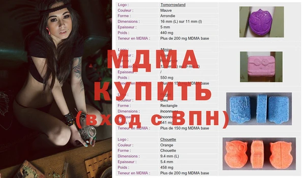 мескалин Горняк