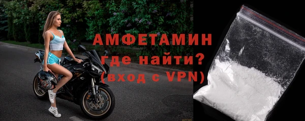 мескалин Горняк