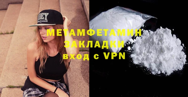 соль курить ск Горнозаводск