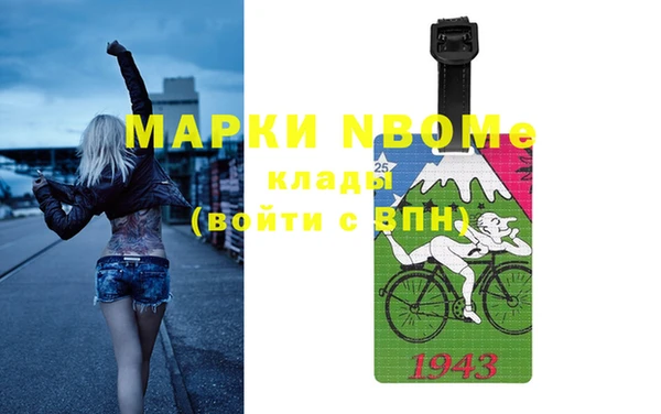 мескалин Горняк