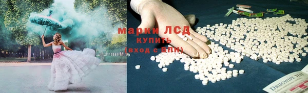 соль курить ск Горнозаводск
