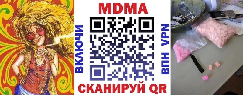 KRAKEN ССЫЛКА Донецк МДМА Molly
