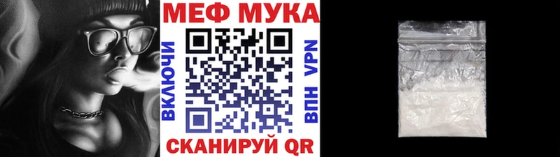 где купить наркоту  Донецк  МЕФ мяу мяу 