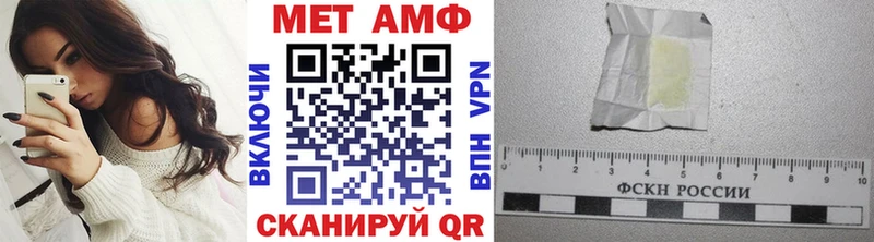 Метамфетамин мет  Донецк 