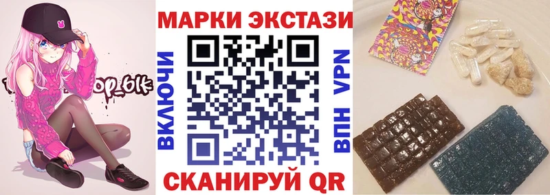 Марки N-bome 1,8мг  гидра зеркало  Донецк 