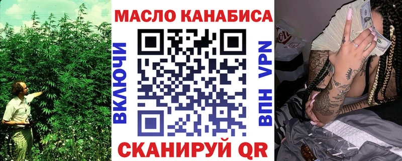 ТГК вейп Донецк